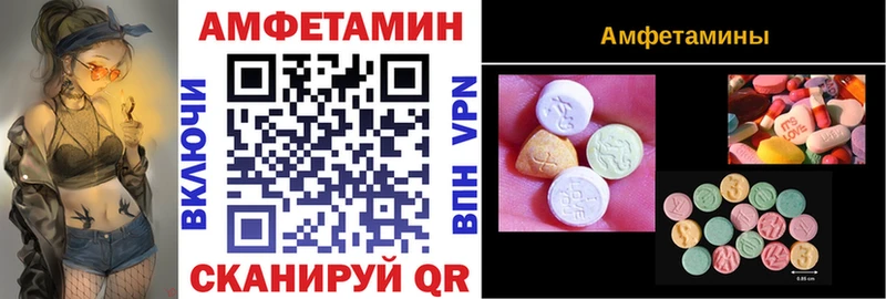 Amphetamine Premium  продажа наркотиков  Лобня 
