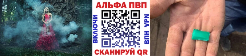 Альфа ПВП крисы CK Лобня