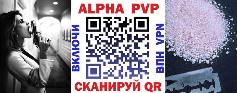 как найти   Лобня  OMG онион  APVP крисы CK 