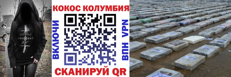 COCAIN 98%  Лобня 