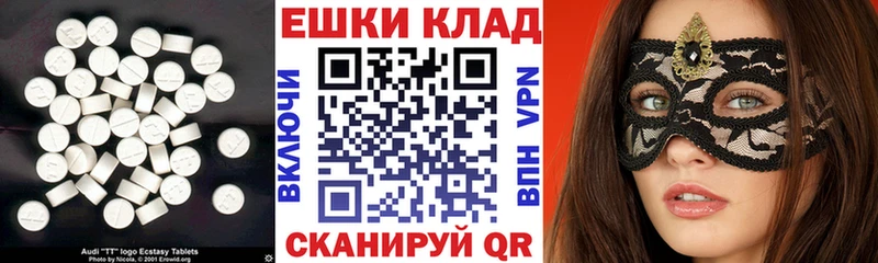ЭКСТАЗИ XTC  Лобня 