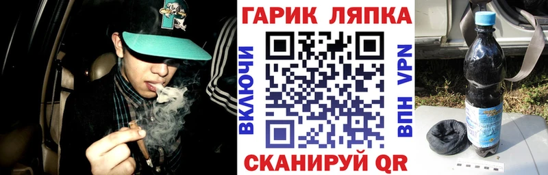 Гашиш hashish Лобня