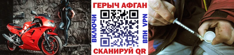 как найти наркотики  Лобня  ГЕРОИН VHQ 