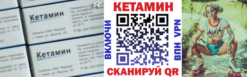 сайты даркнета Telegram  Лобня  КЕТАМИН ketamine 