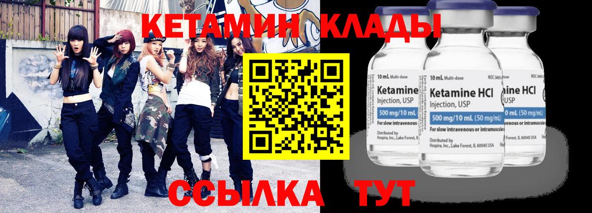 ГАШ  Лобня  Бошки Шишки  Марихуана  Меф   Вход с VPN 