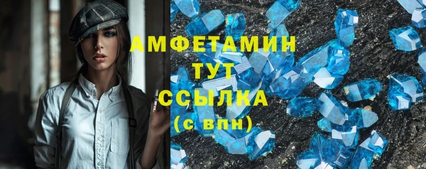 спайс Алексеевка