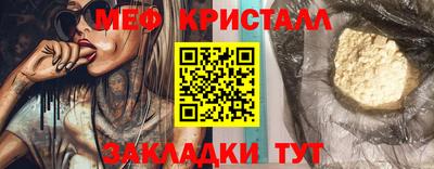 дмт Татарск