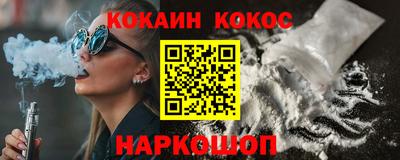 наркотики Тверь