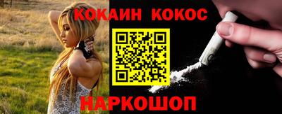 кокаин Тара