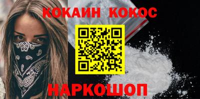 кокаин Тара