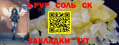 кокаин Тара