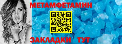 дмт Татарск