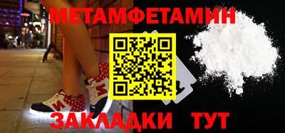 дмт Татарск