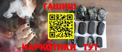 наркотики Тверь