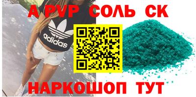 дмт Татарск