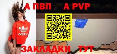 дмт Татарск