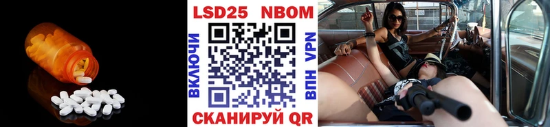 дарнет шоп  Лобня  площадка состав  ЛСД экстази кислота 