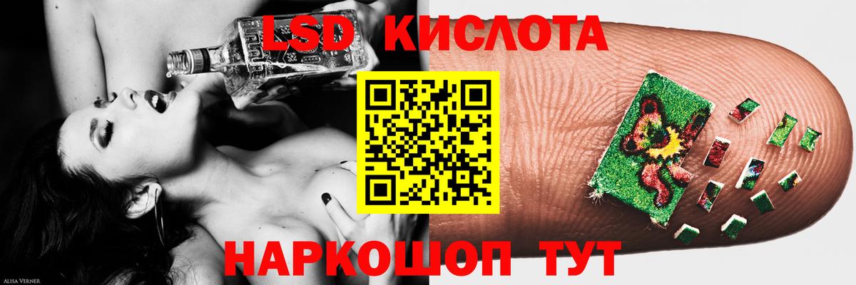Лсд 25 экстази ecstasy  ЛСД экстази ecstasy  ЛСД экстази  Лобня  Вход с VPN 