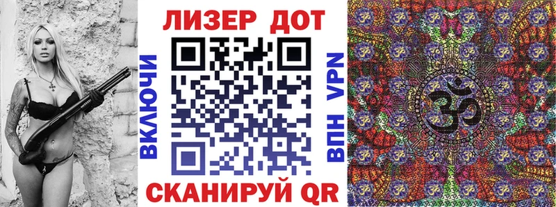 Марки N-bome 1,5мг Лобня