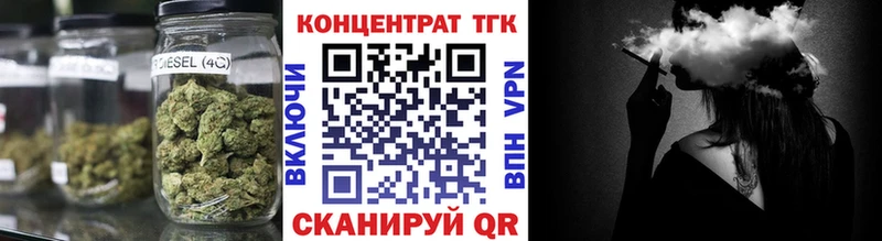 ТГК гашишное масло  KRAKEN ONION  Лобня 