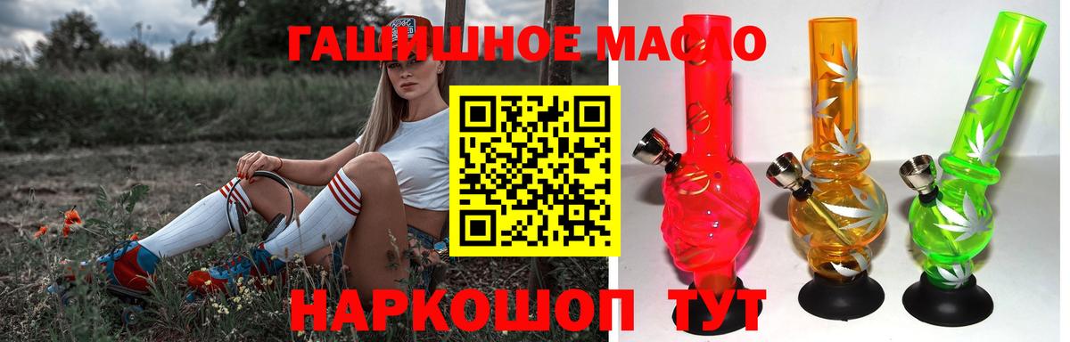 hydra ссылка  Вход с VPN  цена наркотик  Лобня  ТГК вейп с тгк 